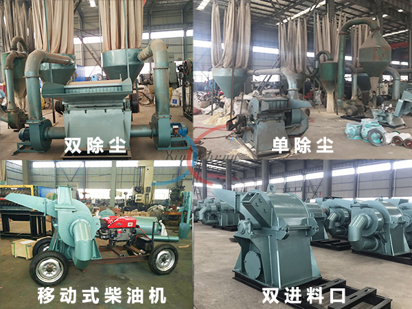 樹枝粉碎機(jī),園林樹枝粉碎機(jī),果樹枝粉碎機(jī)
